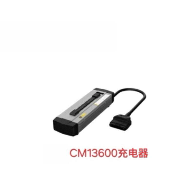 CM13600 Oplader voor 21-25year - Drone Charger recensie en prijs