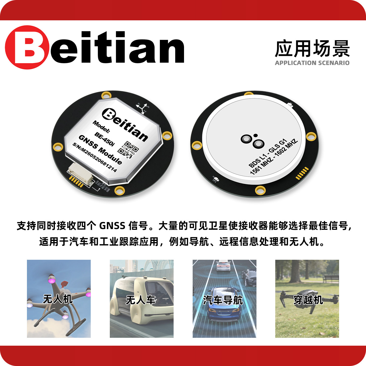 Beitian BE-450I BK-450I M9 M10 - Drone Gps Module recensie en prijs